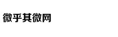 没有一块好屏幕，好意思叫旗舰机